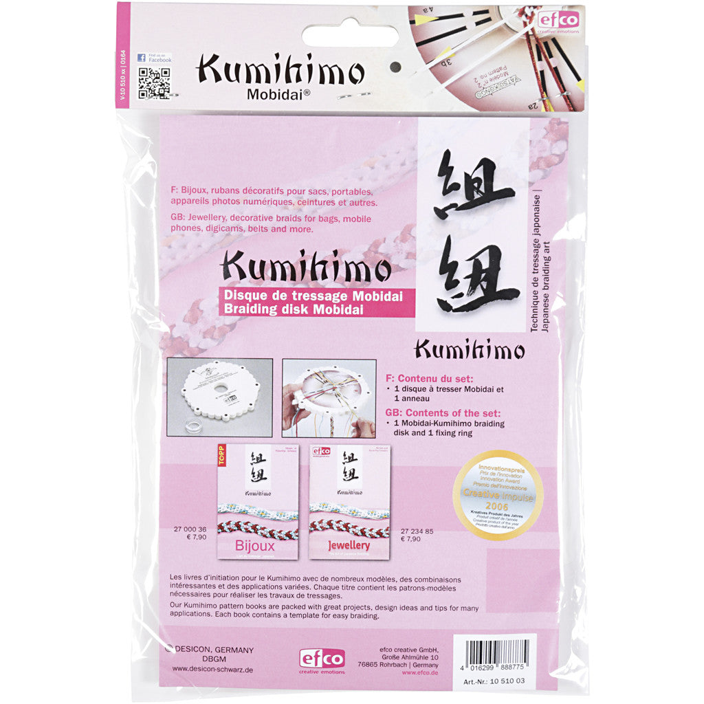 Kumihimo Flechtscheibe, D 16 cm, Dicke 1 cm, 1 Stk [HOB-41590]